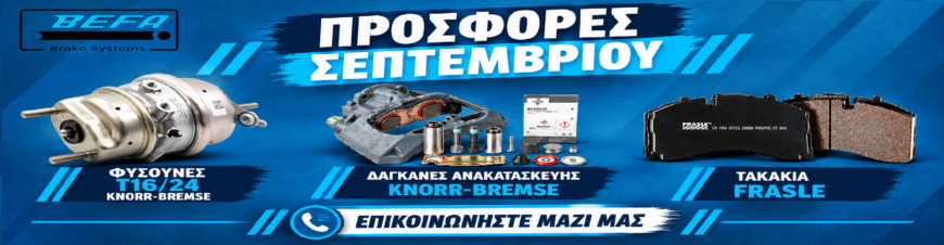 SALES